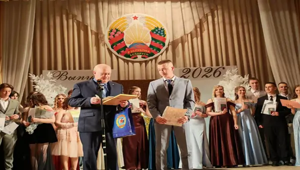 «В добрый путь выпускники-2026». ГУО «Гимназия г. Кобрина»