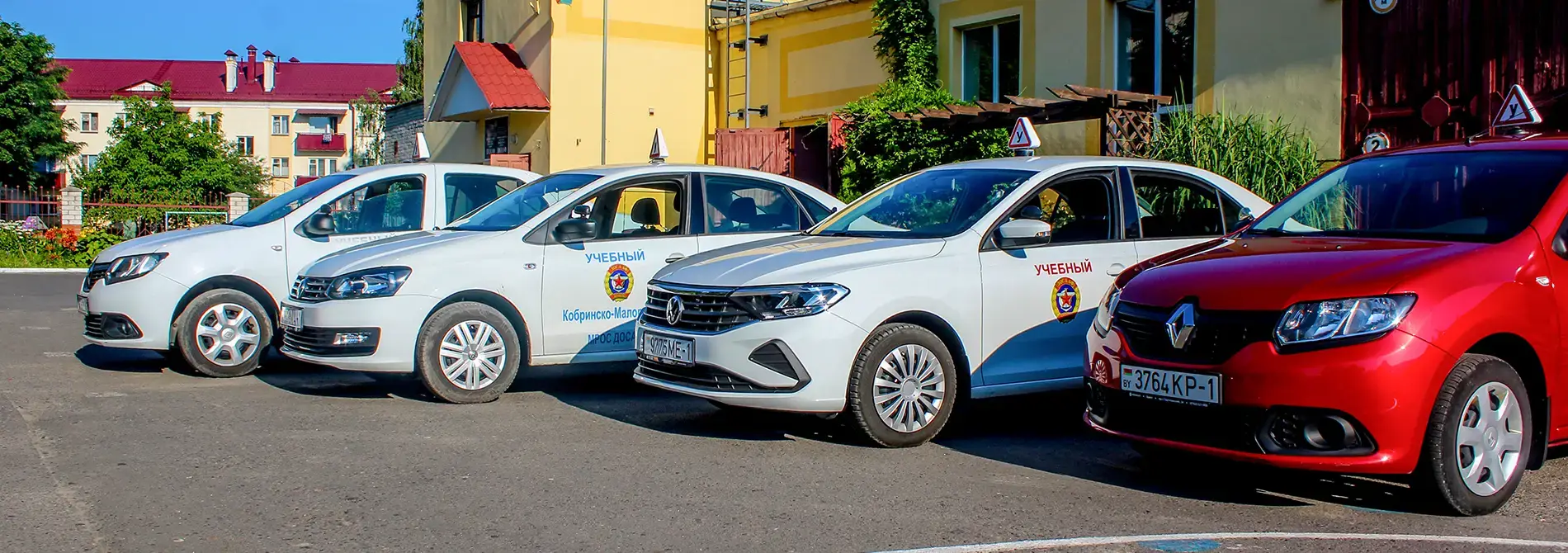 Одна из лучших автошкол Одна из лучших автошкол